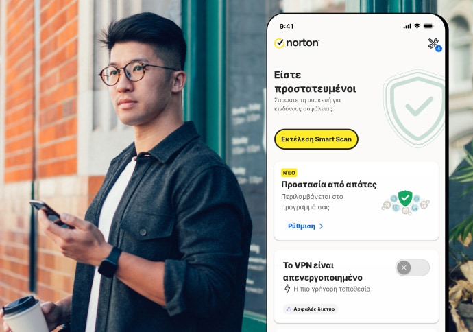 Προγράμματα Norton™ 360